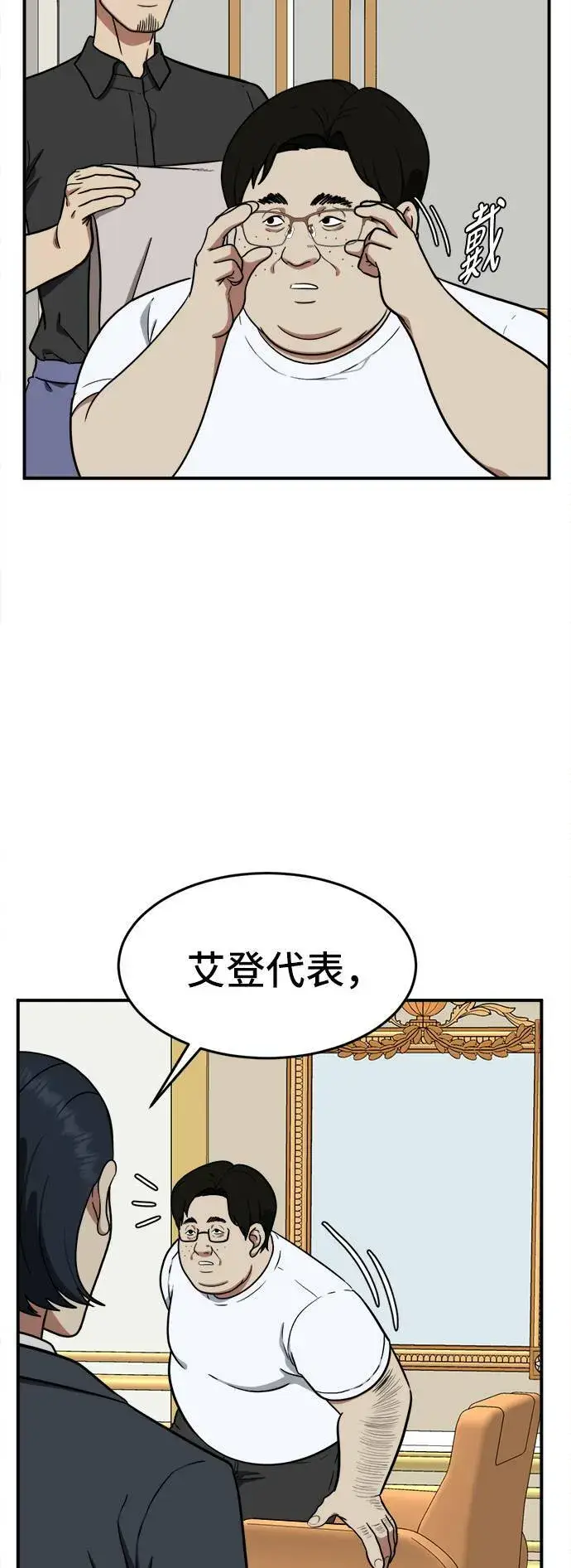 《盗脸人生》艾登 17图4