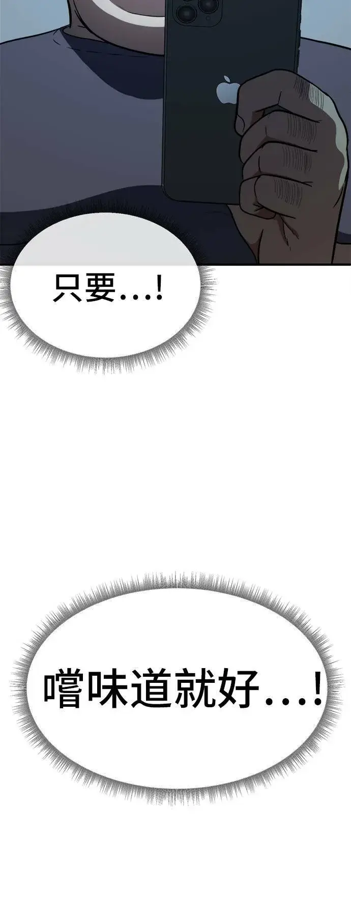 《盗脸人生》艾登 17图40