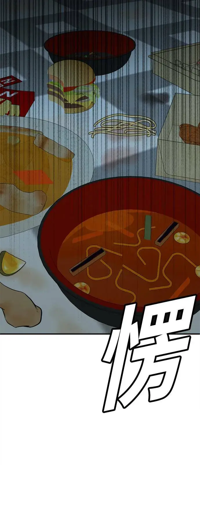 《盗脸人生》艾登 17图42