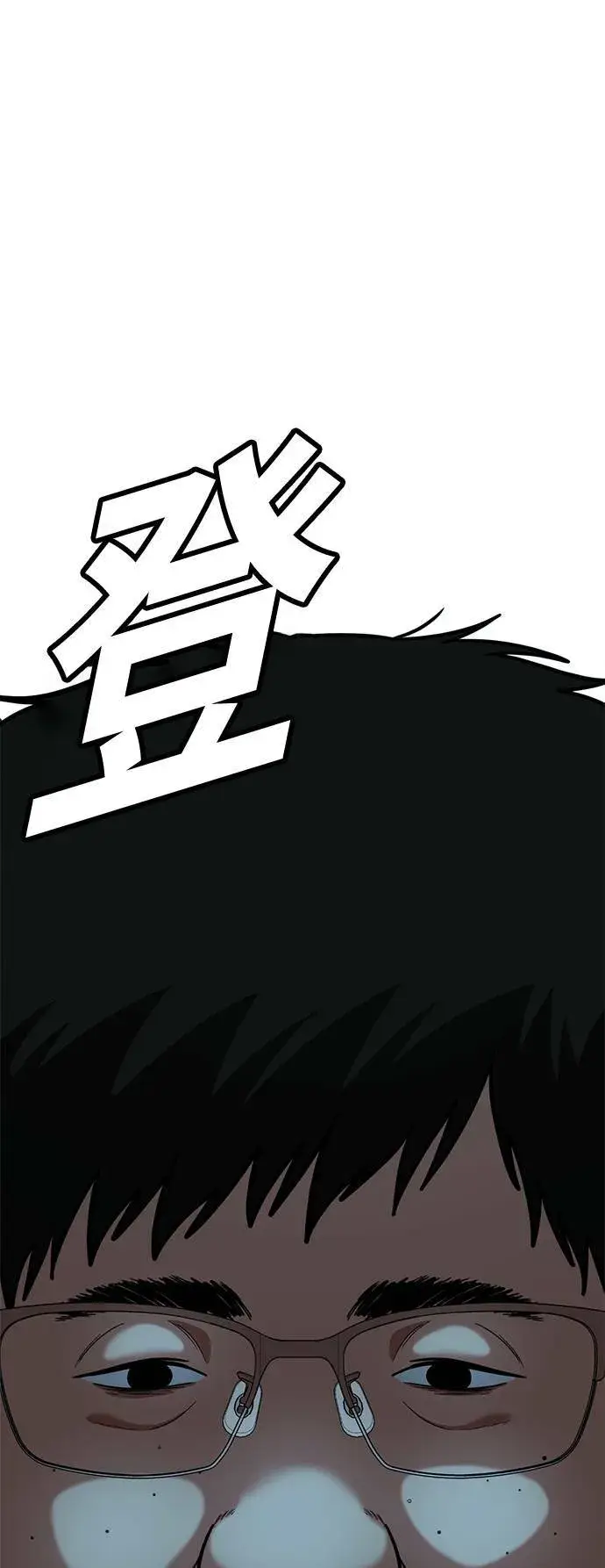 《盗脸人生》艾登 17图43