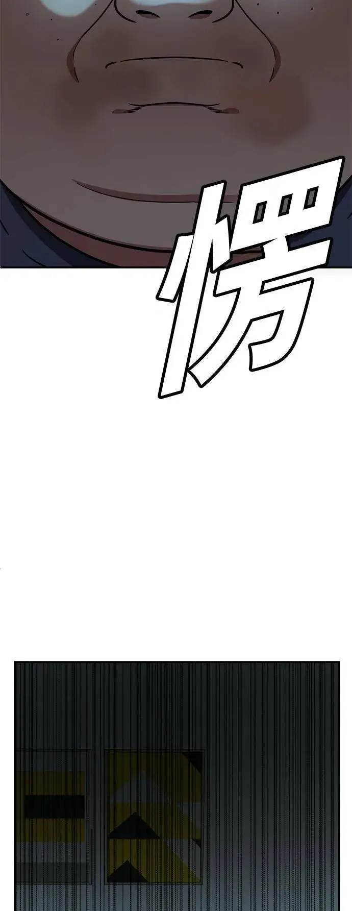 《盗脸人生》艾登 17图44
