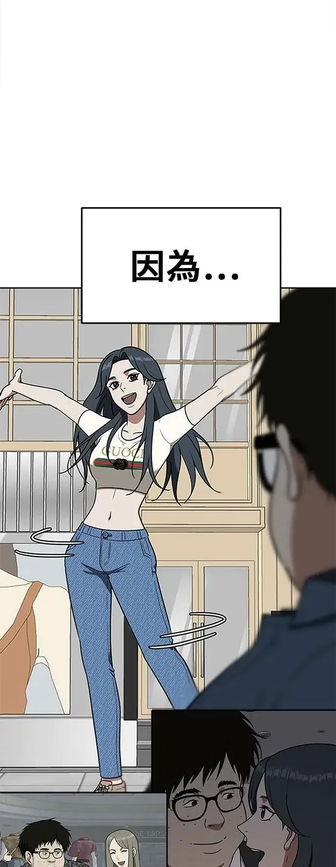 《盗脸人生》艾登 17图48