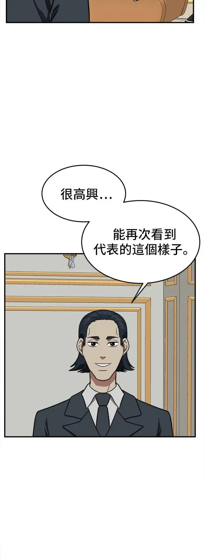 《盗脸人生》艾登 17图5
