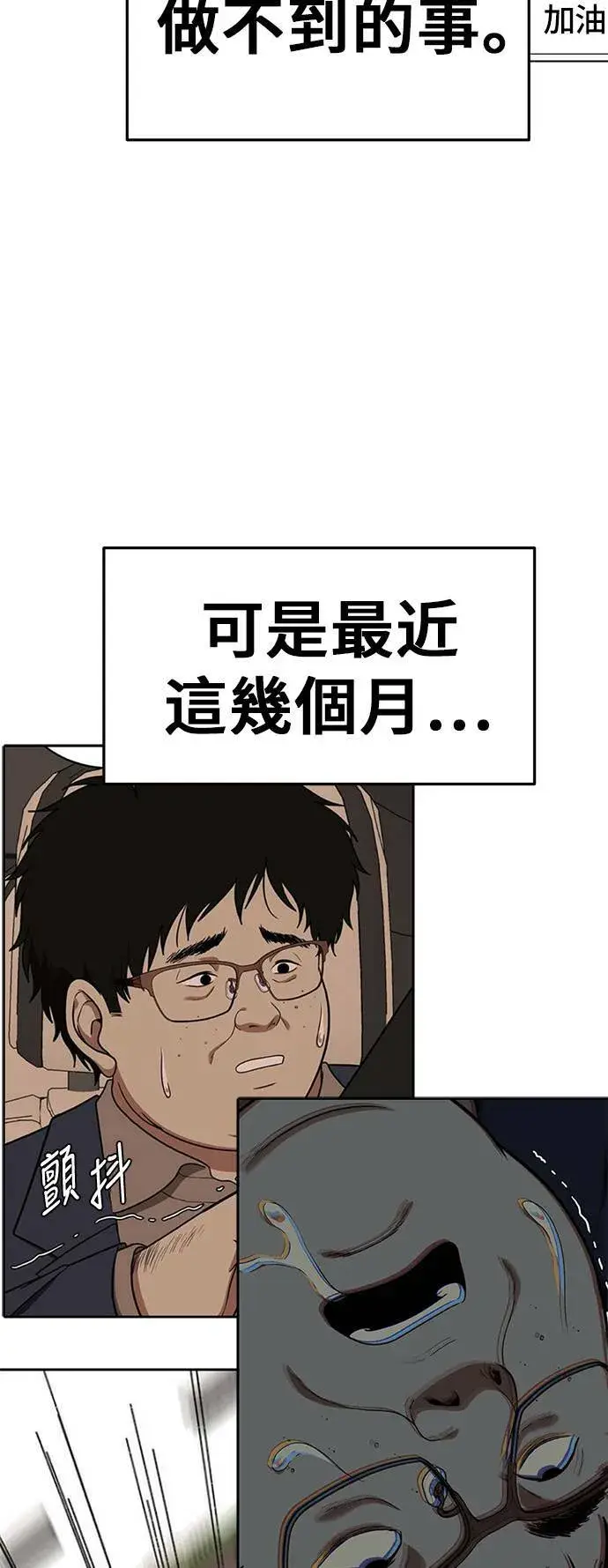 《盗脸人生》艾登 17图50