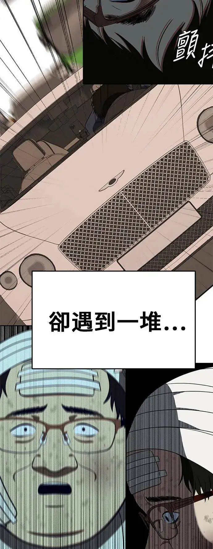 《盗脸人生》艾登 17图51
