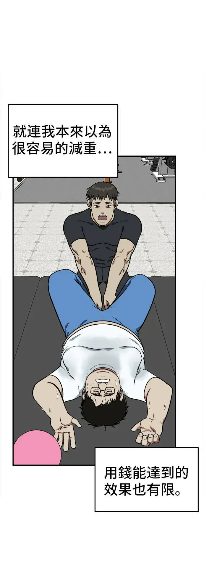 《盗脸人生》艾登 17图56