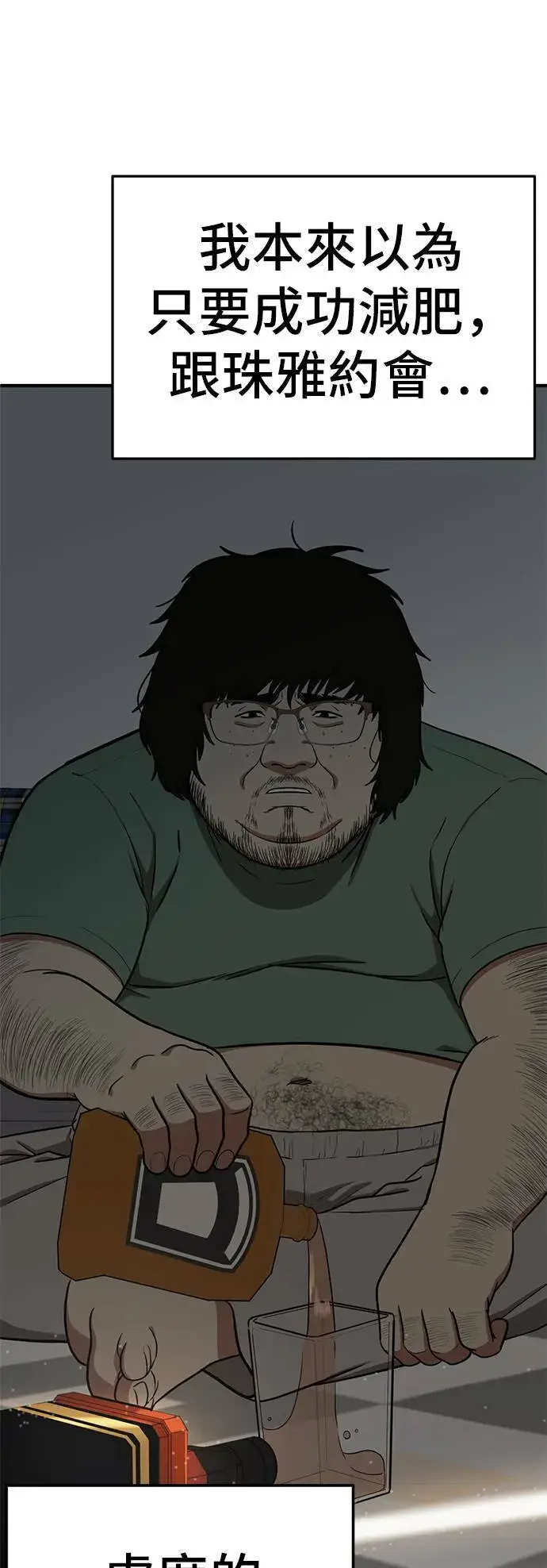 《盗脸人生》艾登 17图57