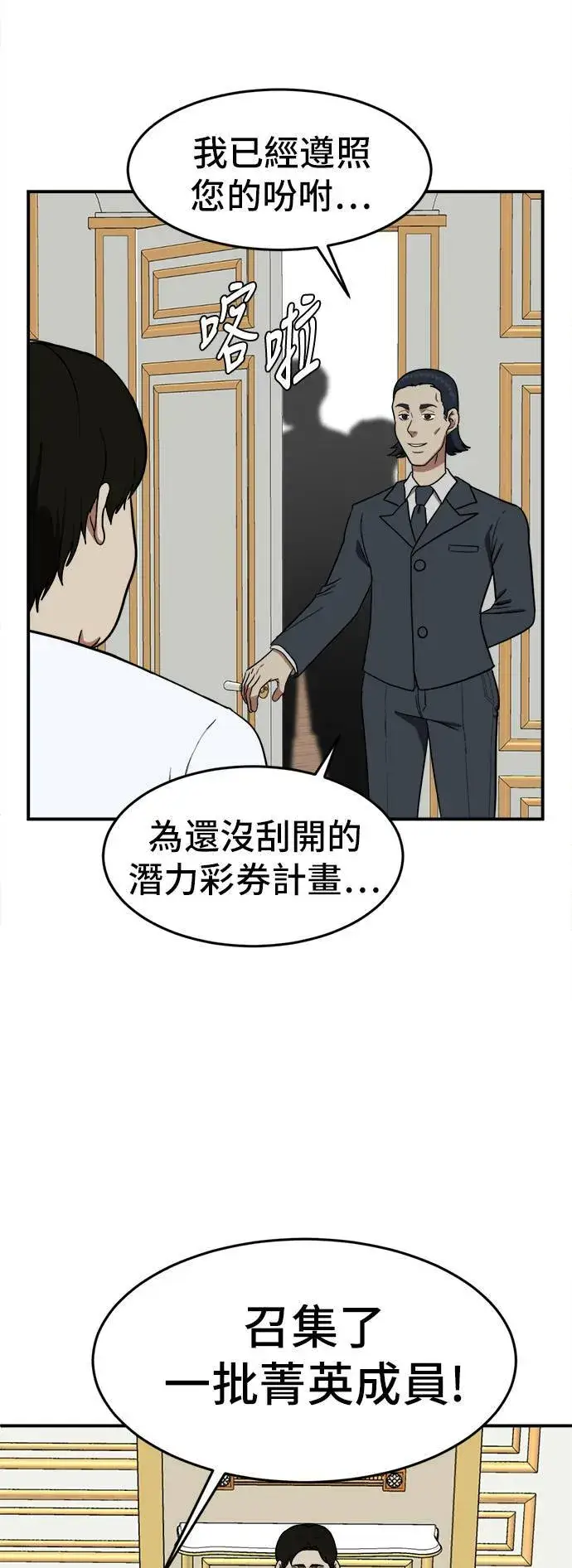 《盗脸人生》艾登 17图6