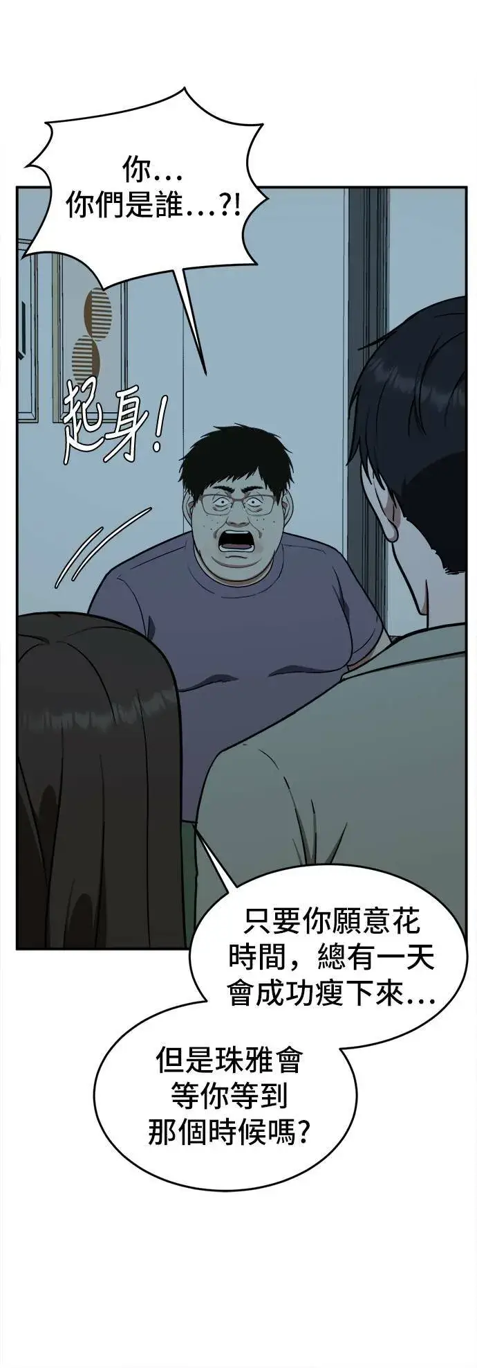 《盗脸人生》艾登 17图62