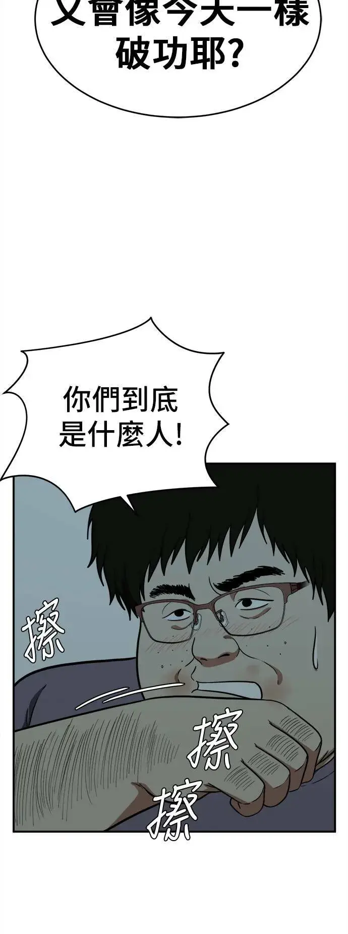 《盗脸人生》艾登 17图64