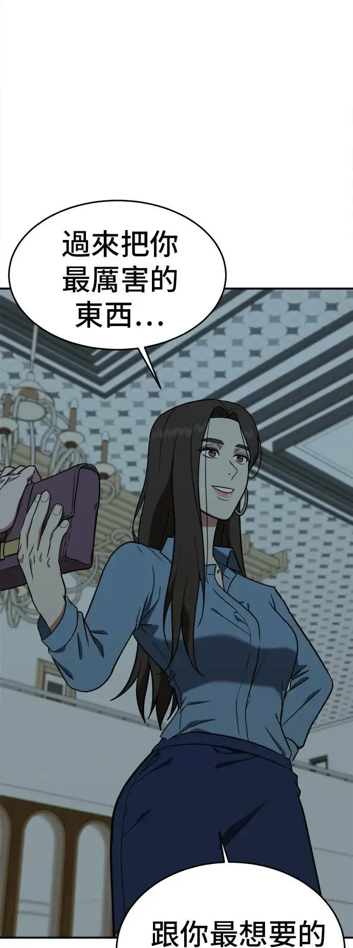 《盗脸人生》艾登 17图65
