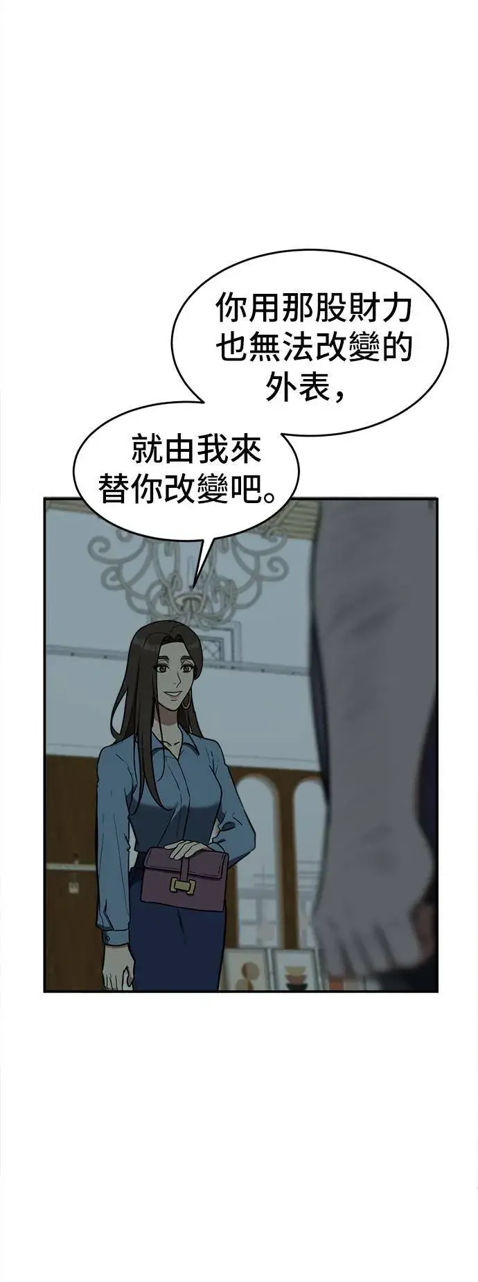 《盗脸人生》艾登 17图68