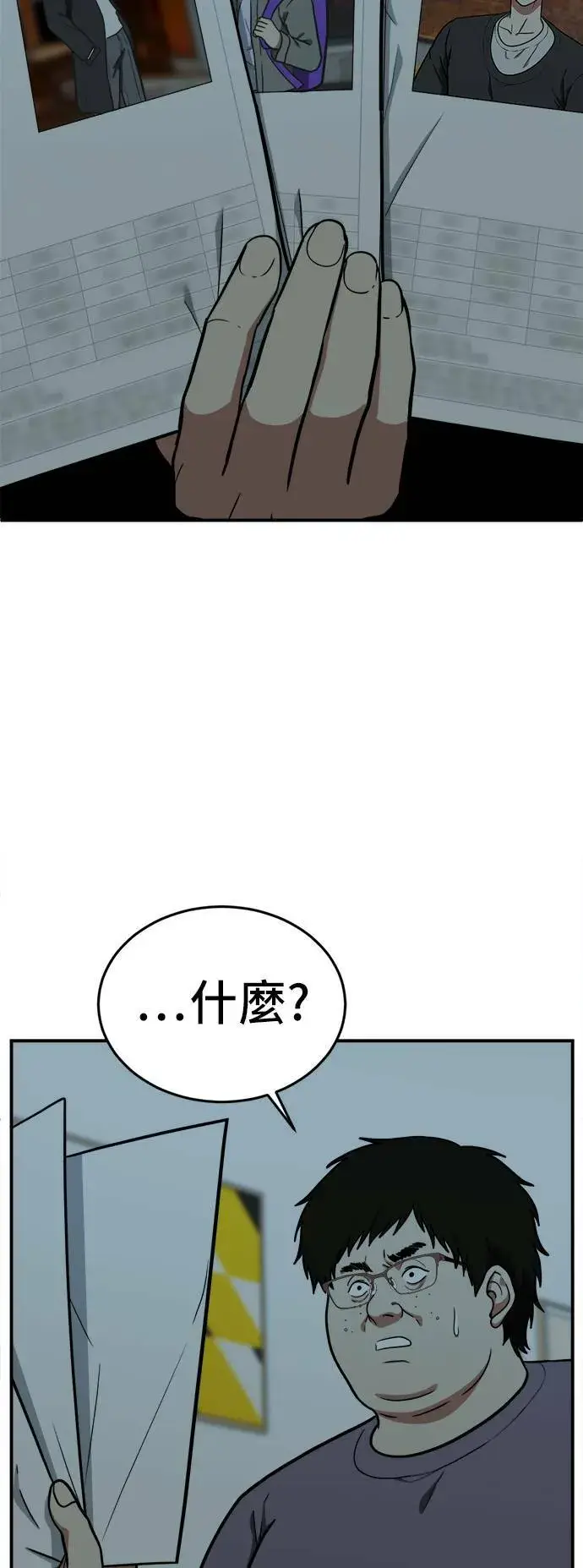 《盗脸人生》艾登 17图72