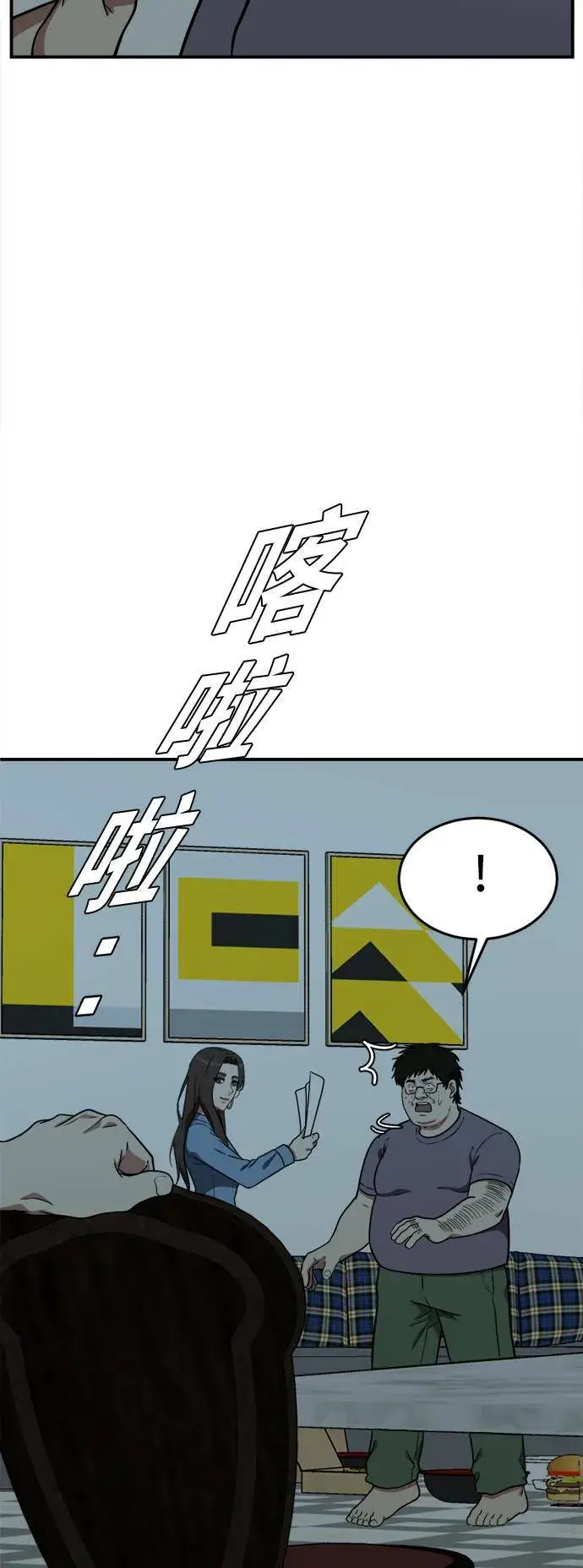 《盗脸人生》艾登 17图73