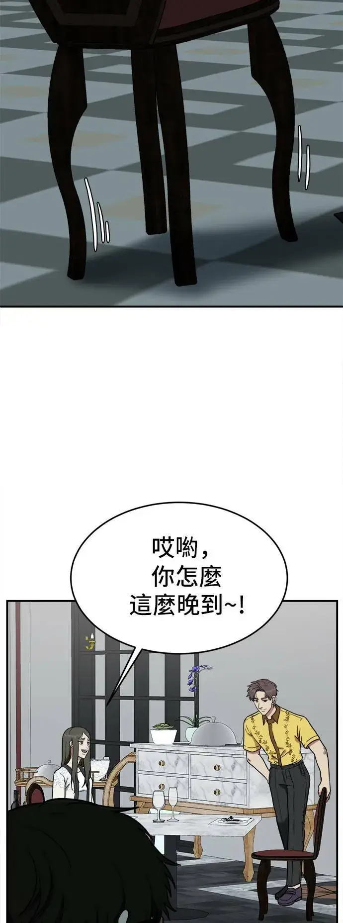 《盗脸人生》艾登 17图74