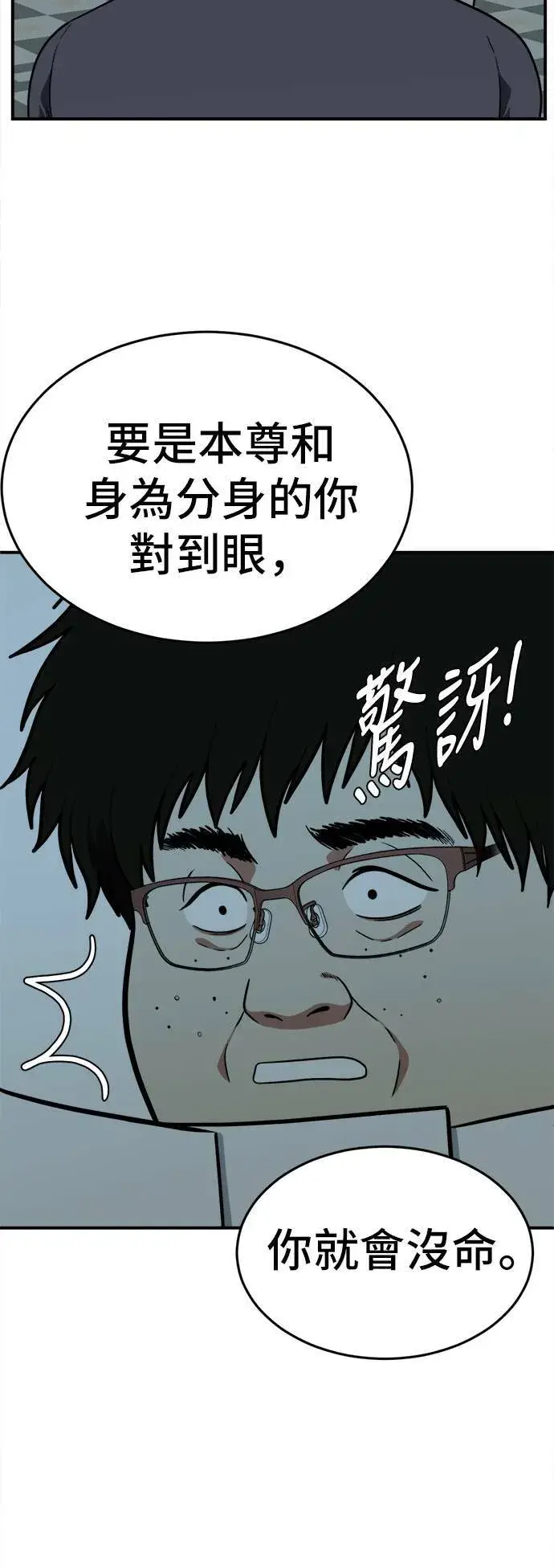 《盗脸人生》艾登 17图92