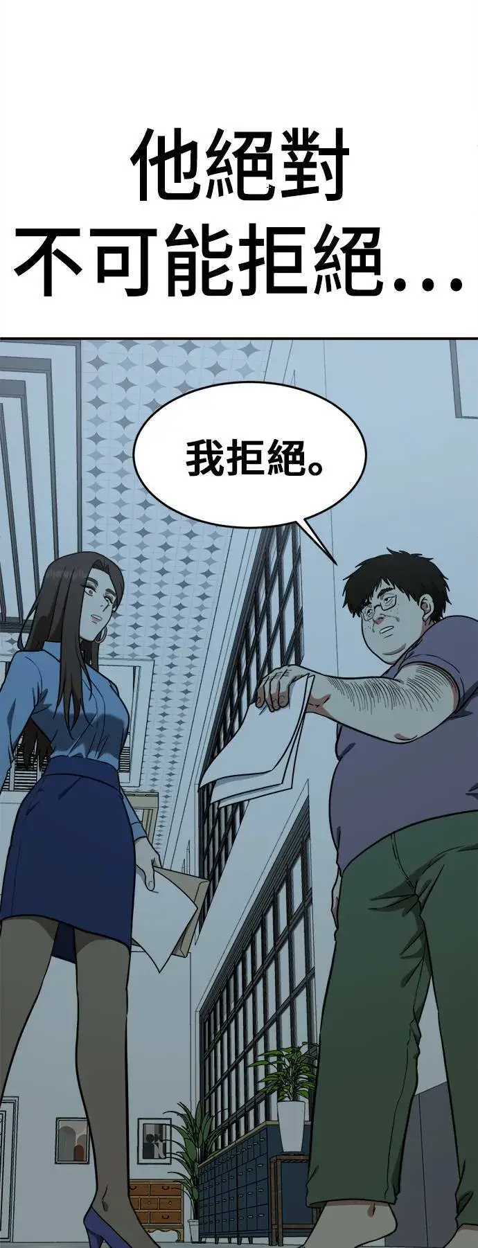 《盗脸人生》艾登 17图99
