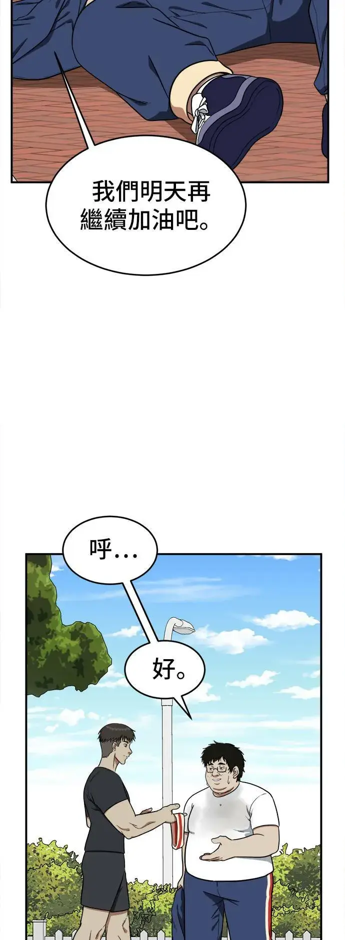 《盗脸人生》艾登 18图10