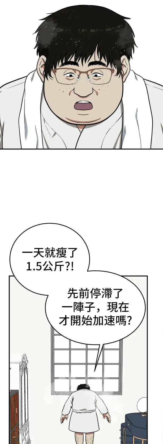 《盗脸人生》艾登 18图12