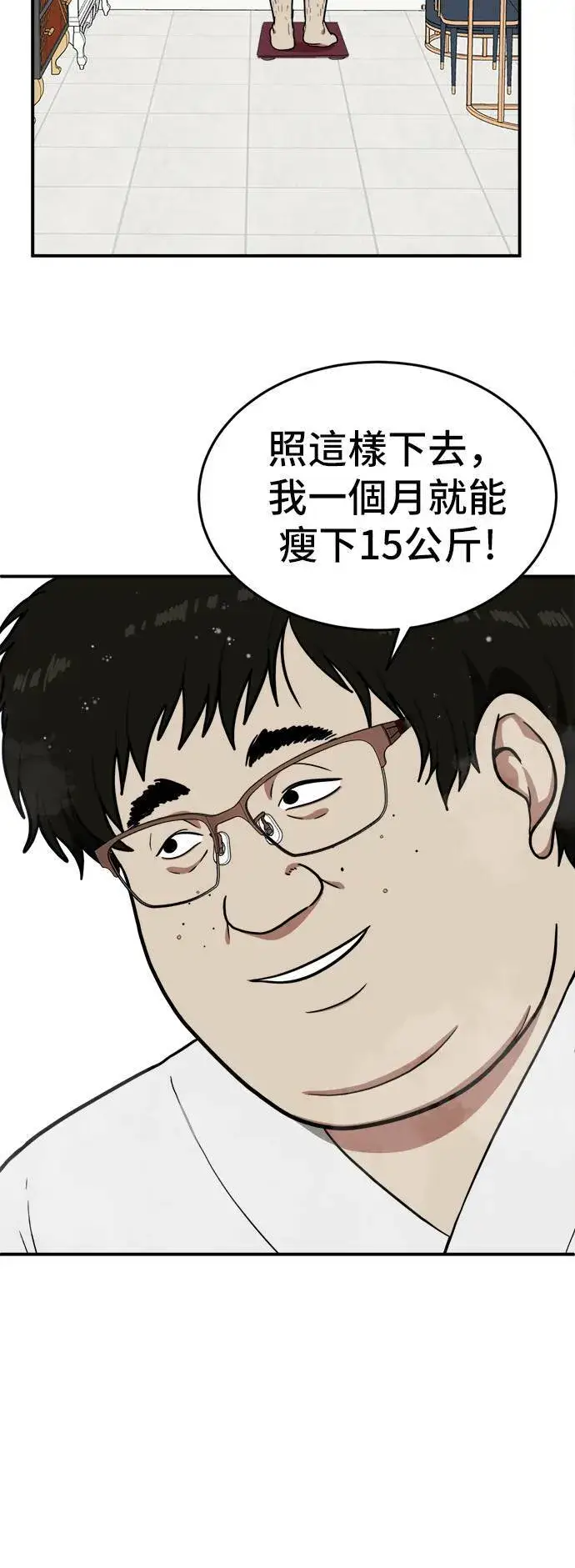 《盗脸人生》艾登 18图13