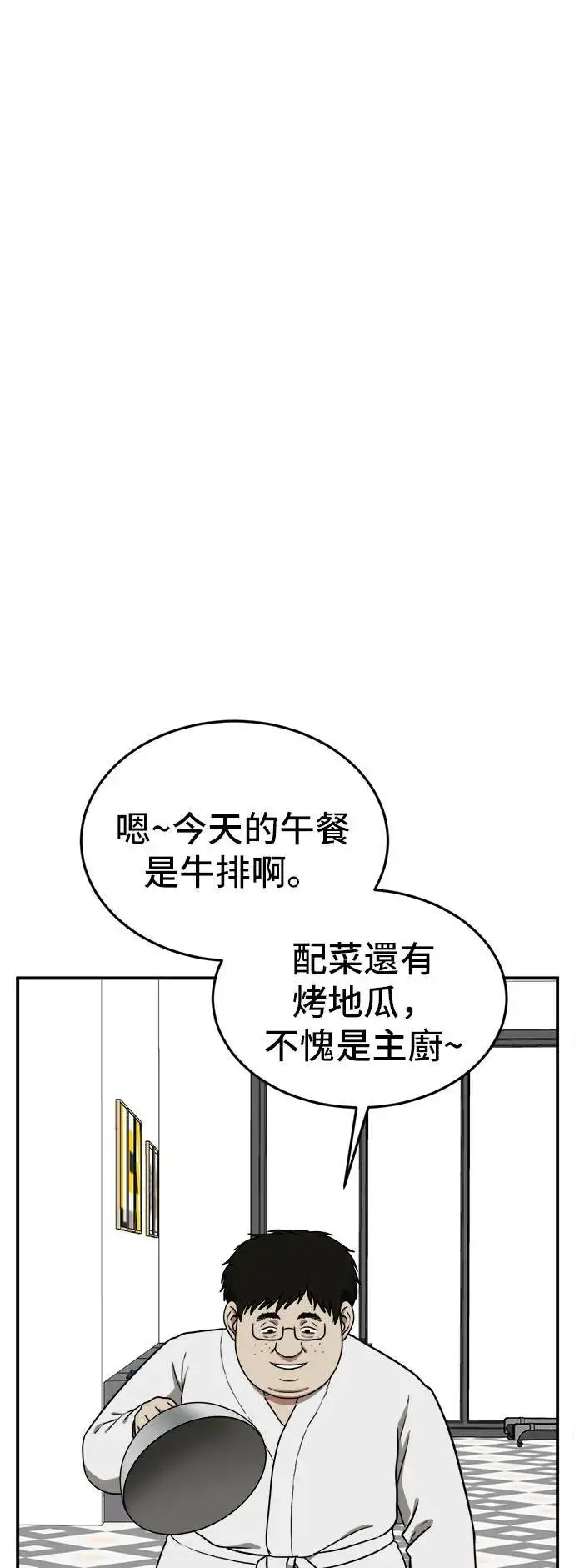 《盗脸人生》艾登 18图14
