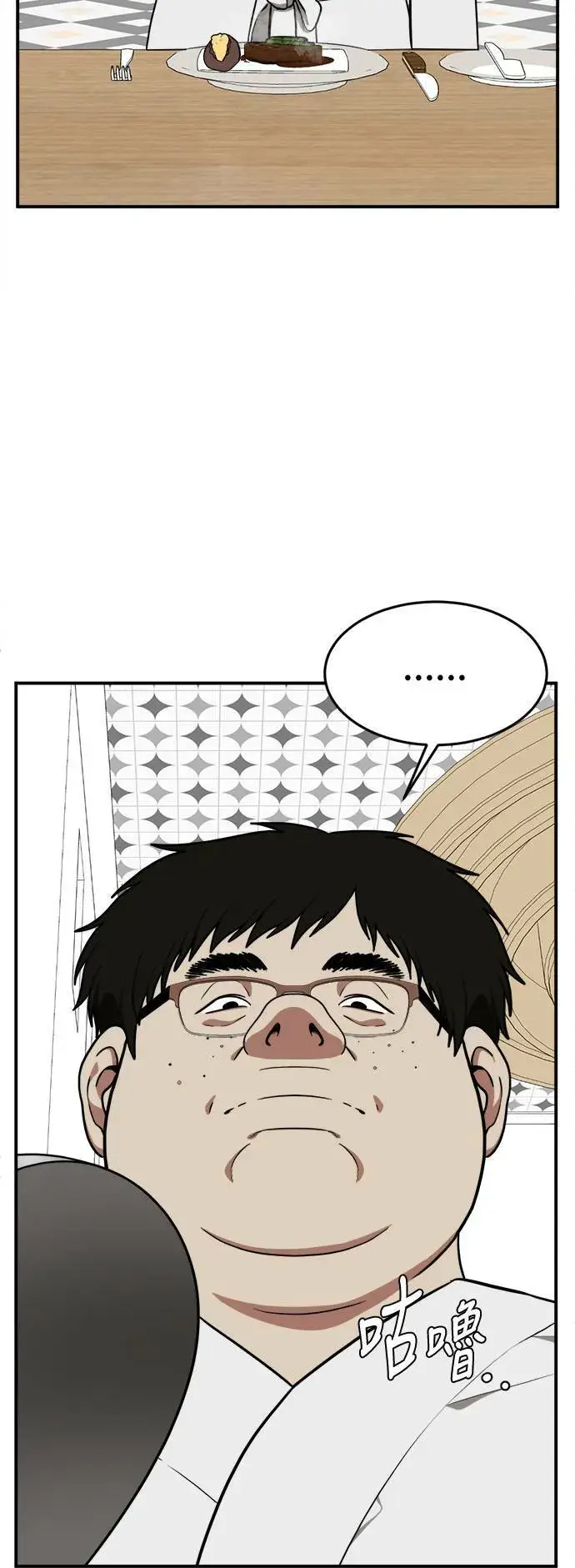 《盗脸人生》艾登 18图15