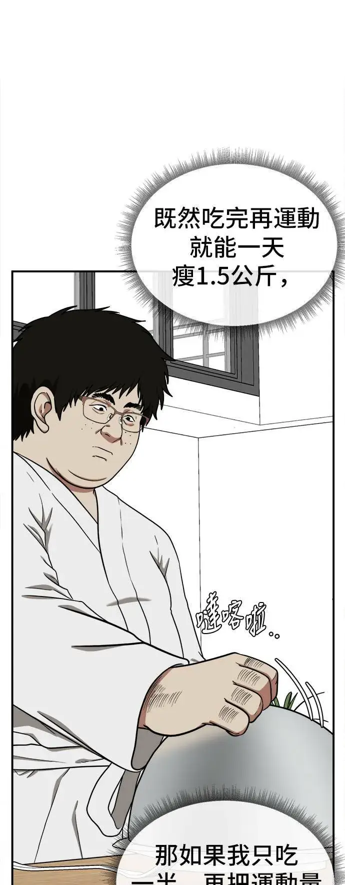《盗脸人生》艾登 18图17