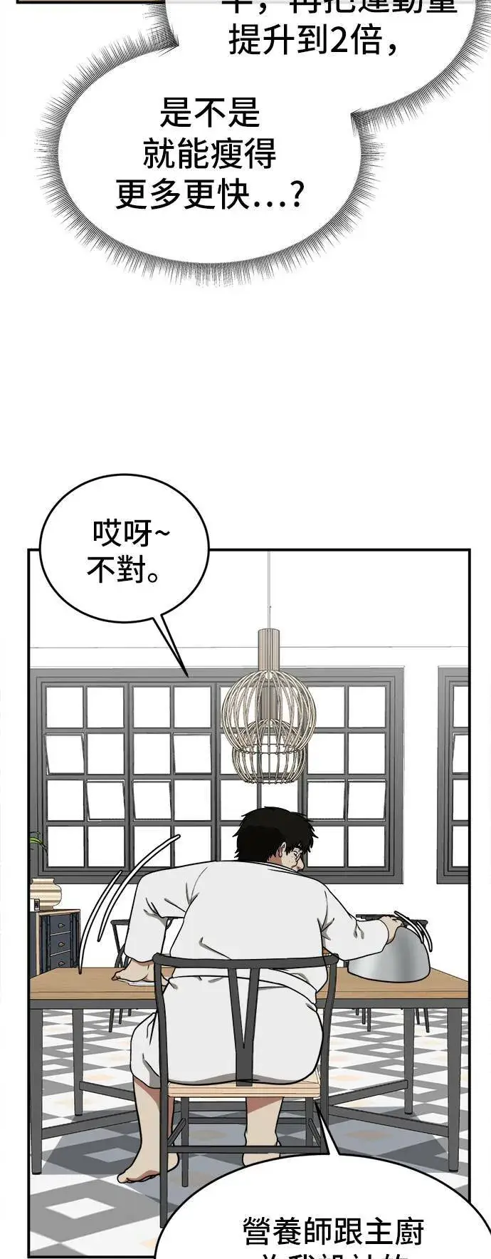 《盗脸人生》艾登 18图18