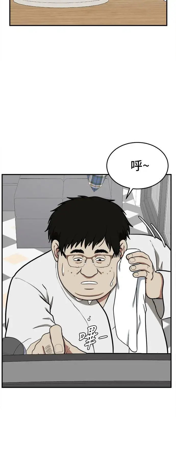 《盗脸人生》艾登 18图21