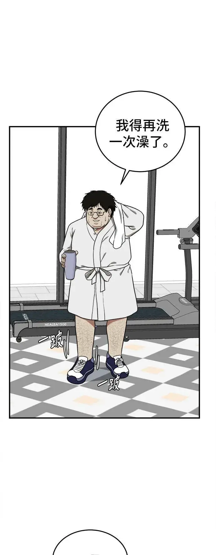 《盗脸人生》艾登 18图22