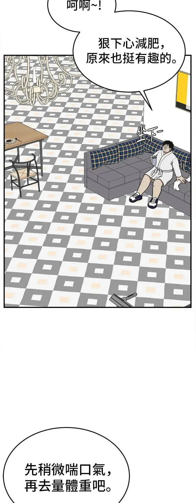 《盗脸人生》艾登 18图23