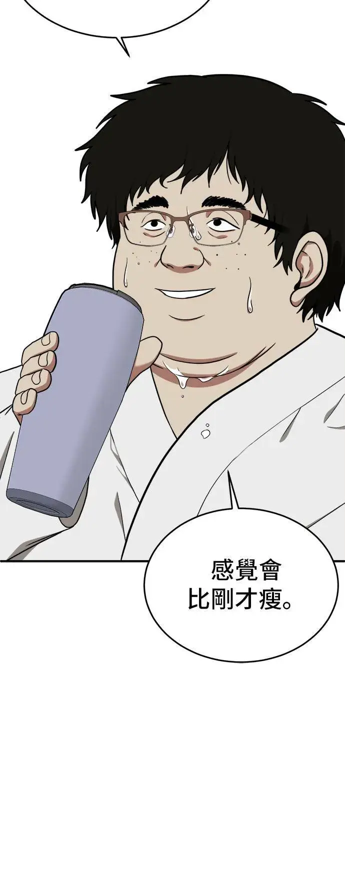 《盗脸人生》艾登 18图24