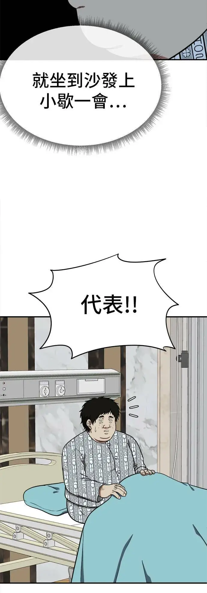 《盗脸人生》艾登 18图29