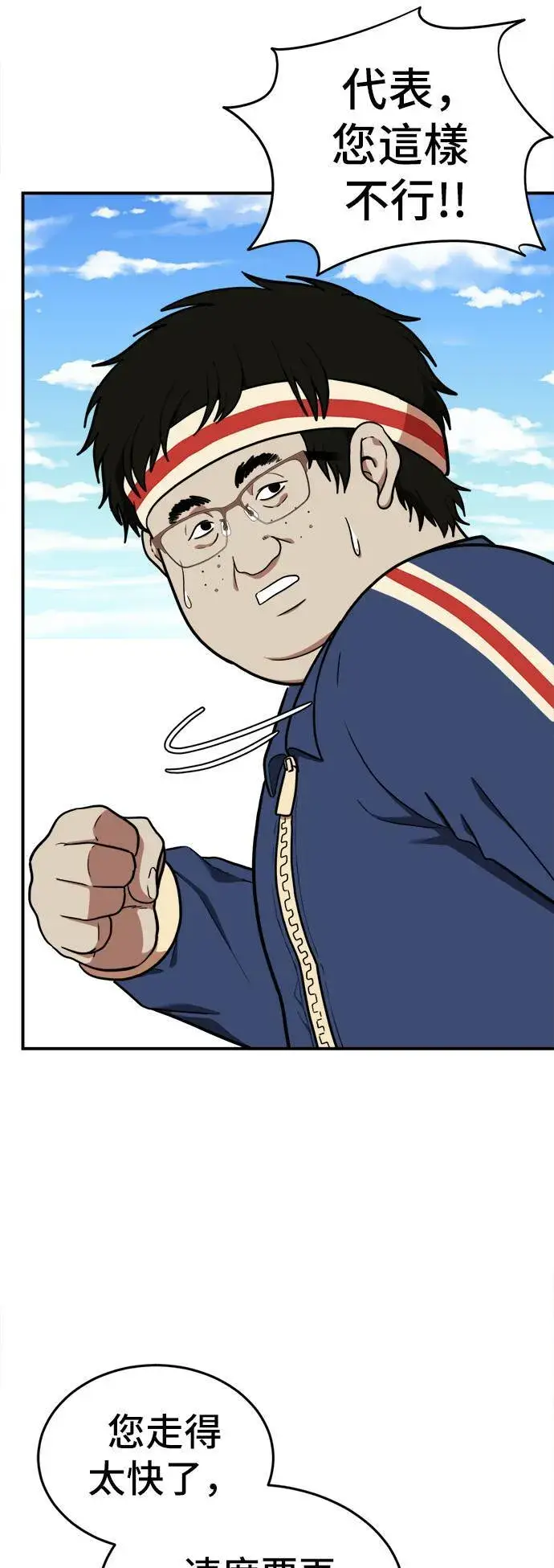 《盗脸人生》艾登 18图3