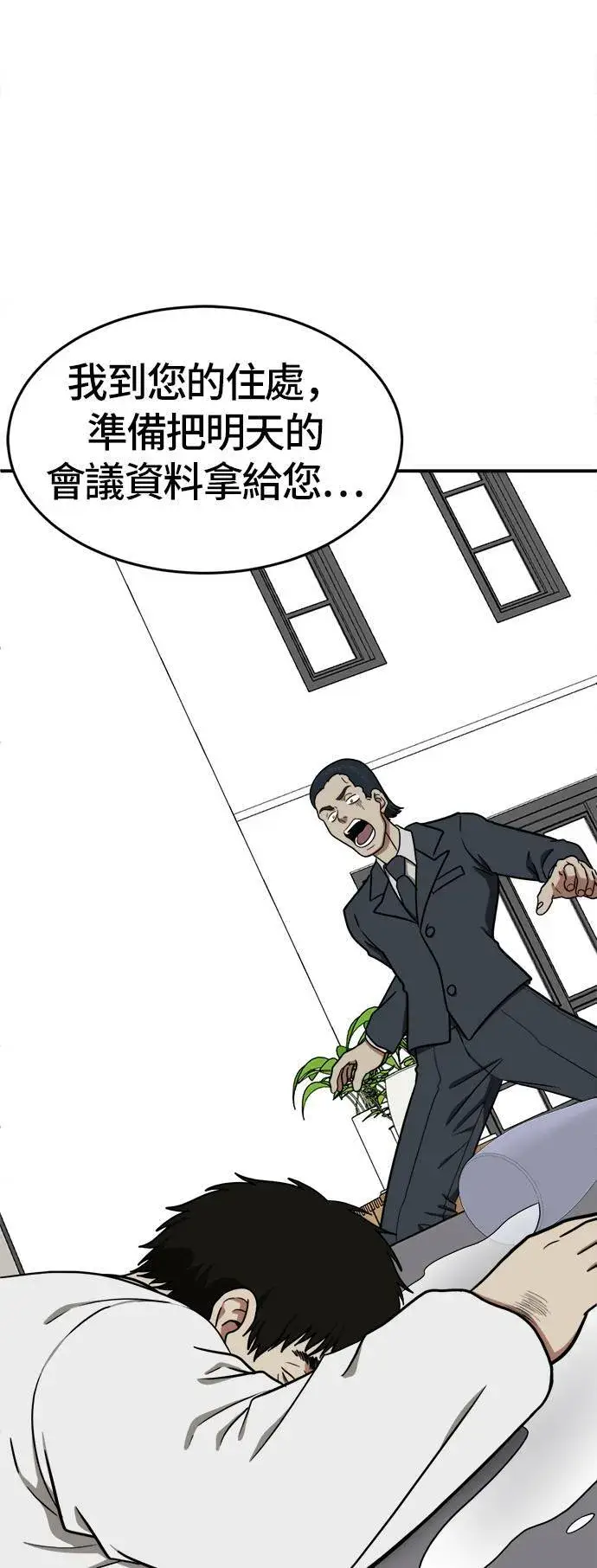 《盗脸人生》艾登 18图32