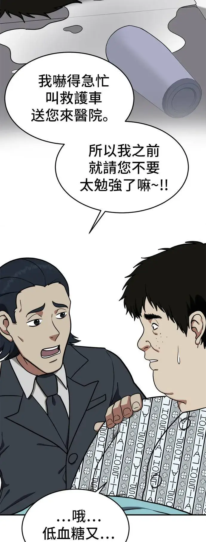 《盗脸人生》艾登 18图34