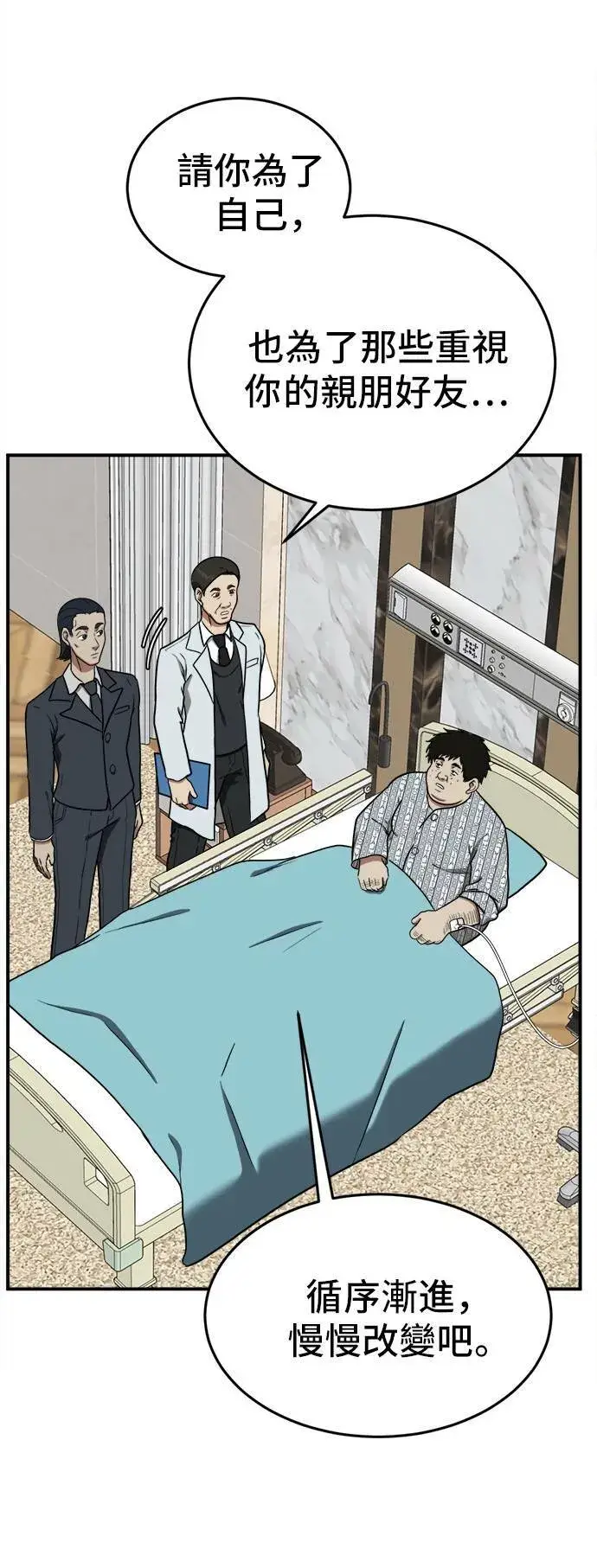 《盗脸人生》艾登 18图37