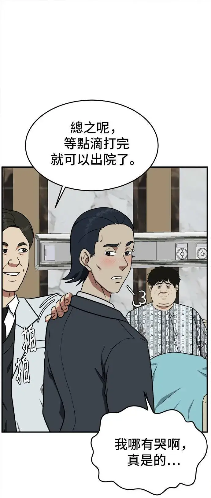 《盗脸人生》艾登 18图39