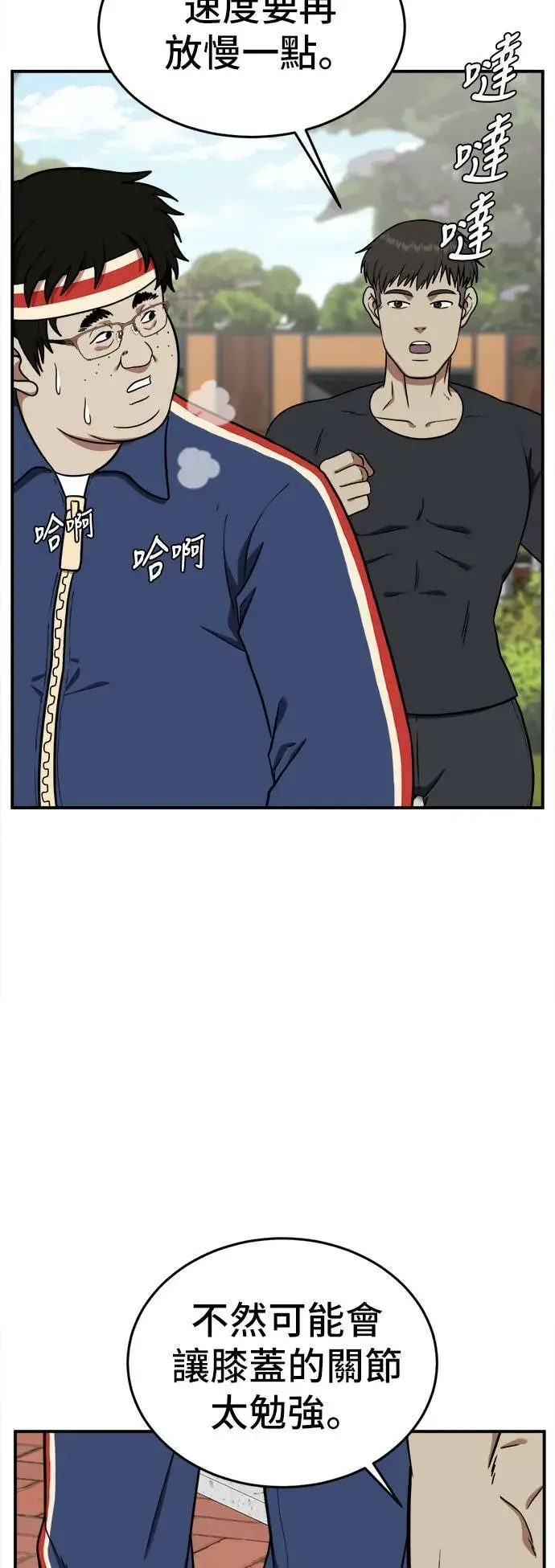 《盗脸人生》艾登 18图4