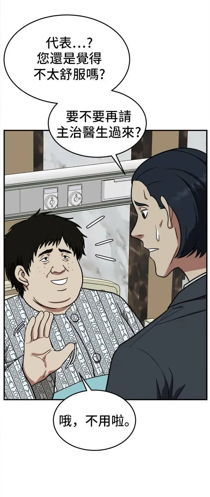 《盗脸人生》艾登 18图42