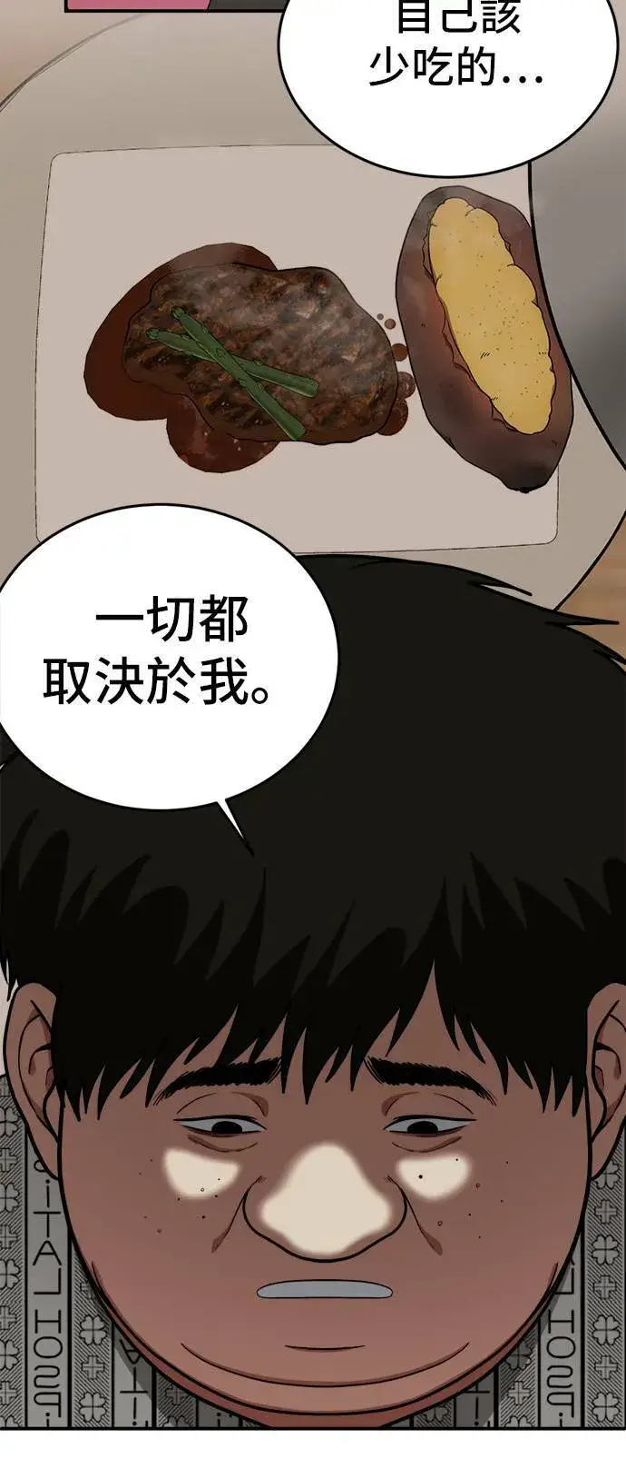 《盗脸人生》艾登 18图45