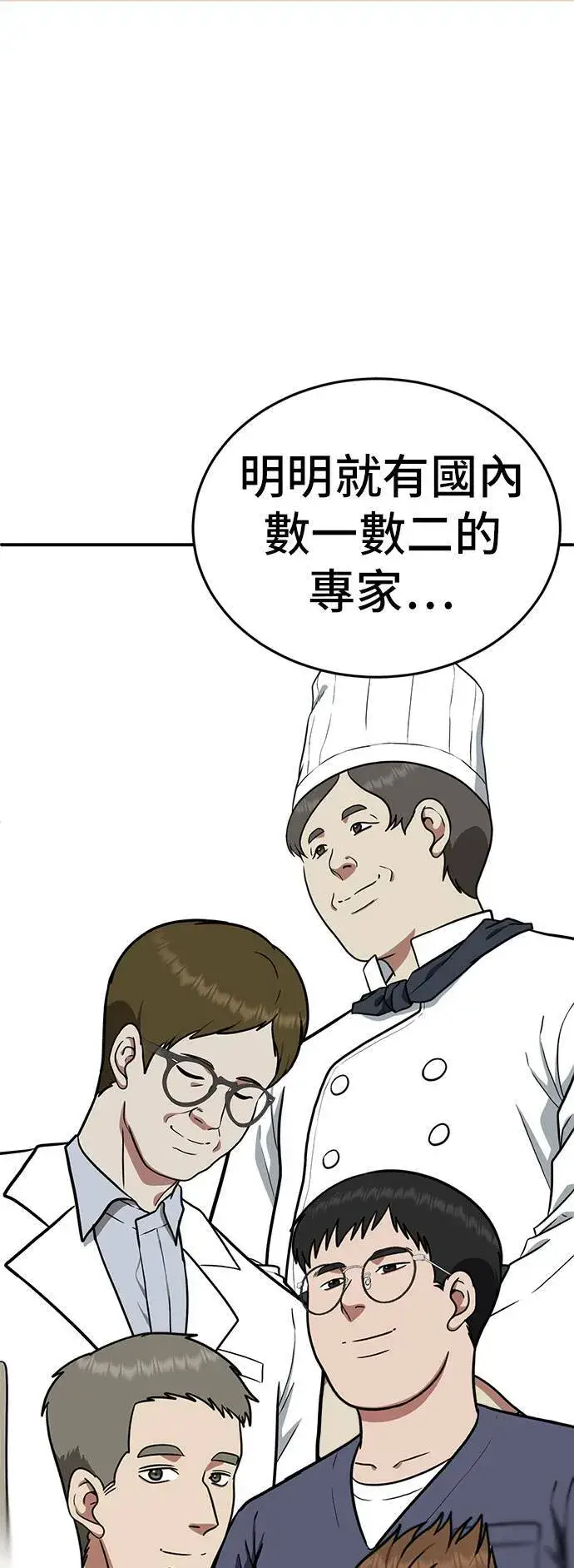 《盗脸人生》艾登 18图47