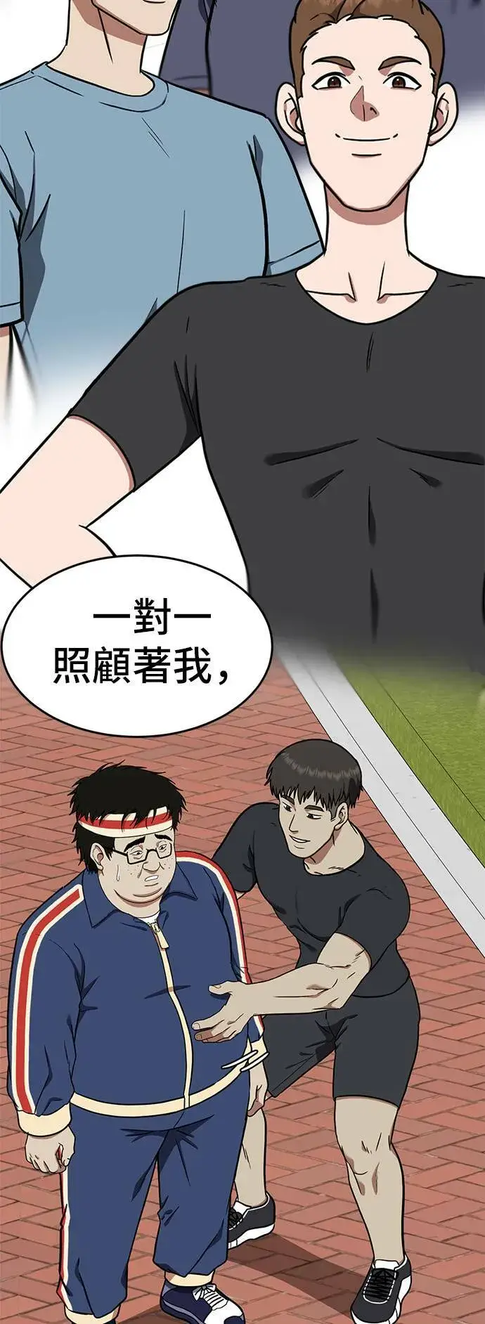 《盗脸人生》艾登 18图48