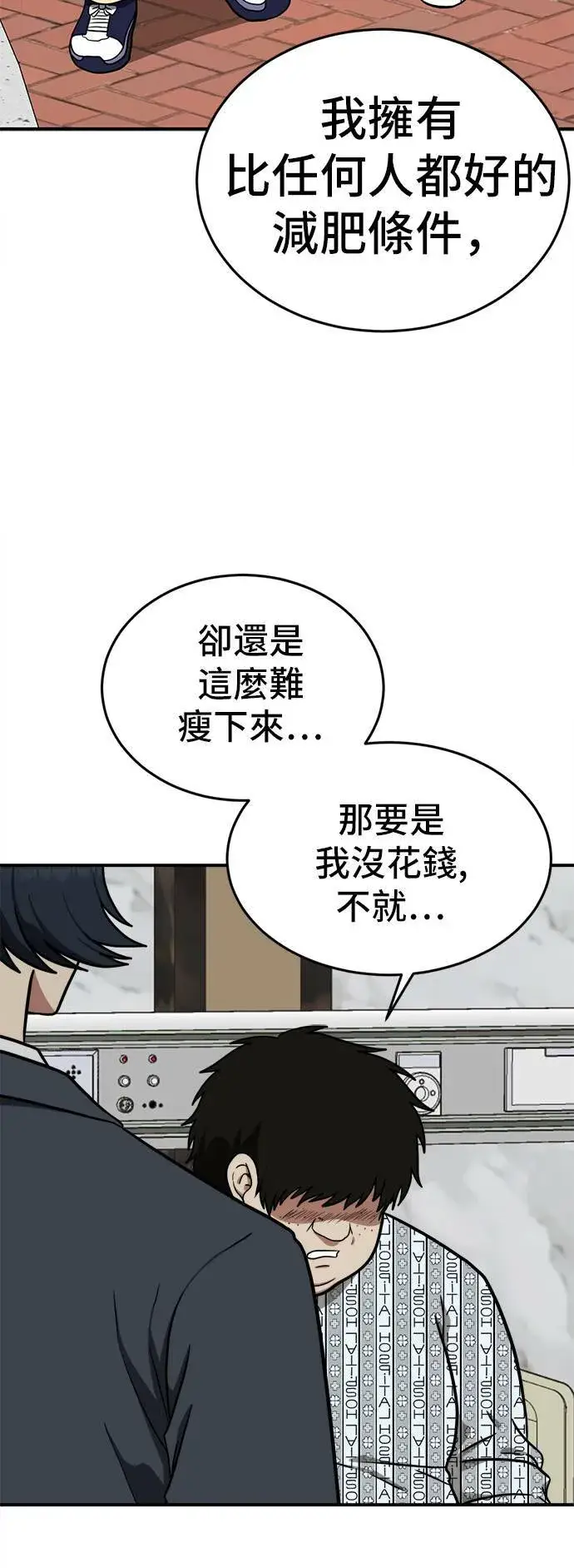 《盗脸人生》艾登 18图49