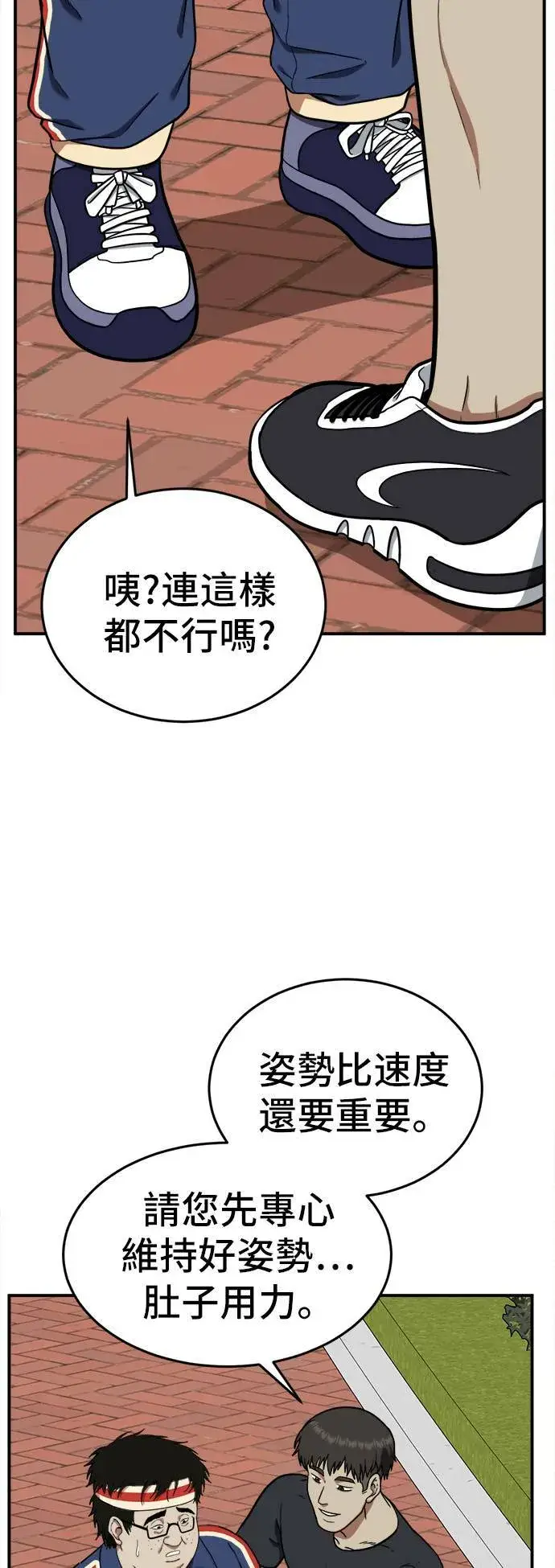 《盗脸人生》艾登 18图5