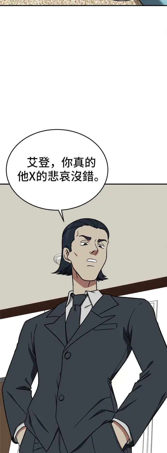 《盗脸人生》艾登 18图56