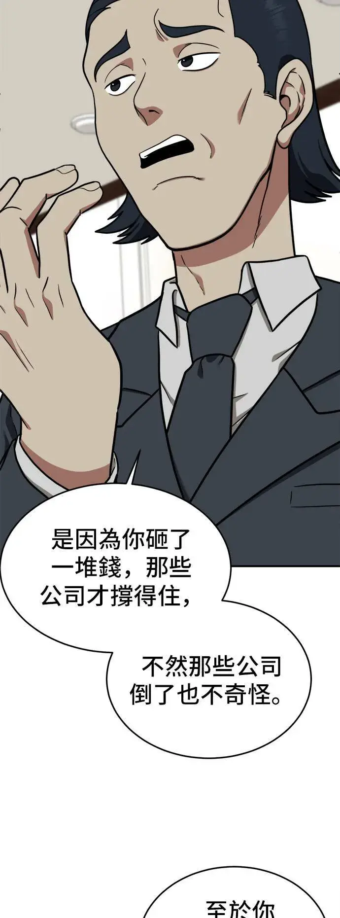 《盗脸人生》艾登 18图59