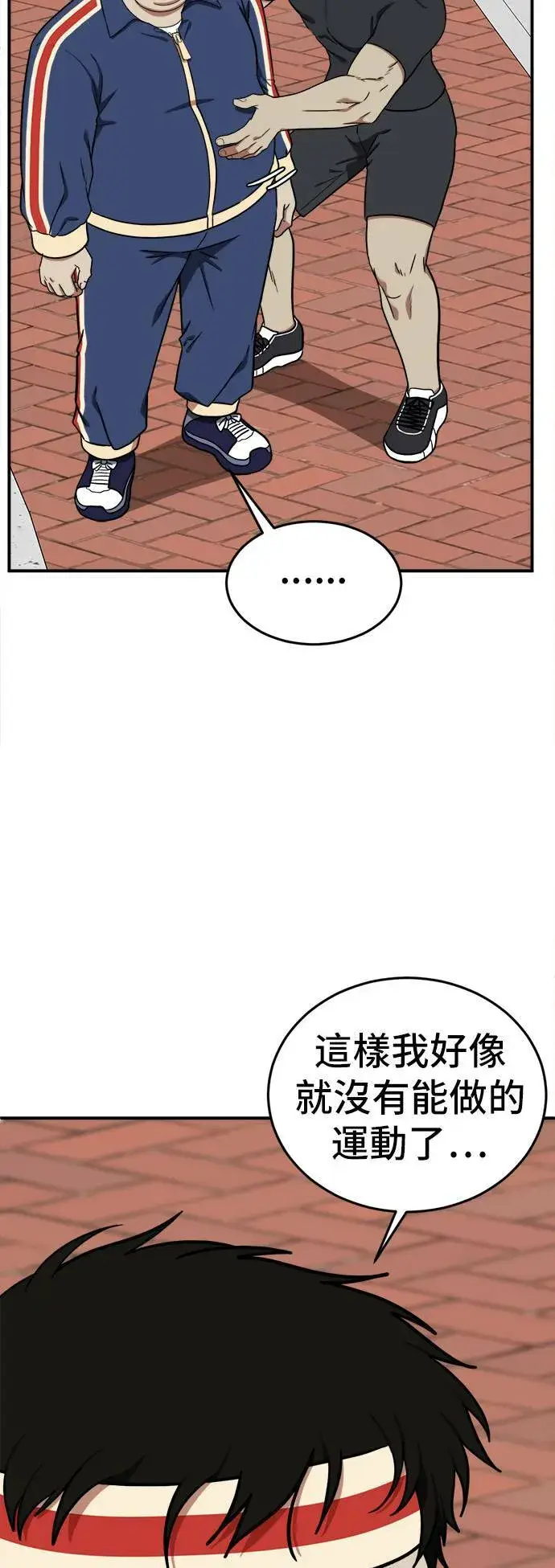 《盗脸人生》艾登 18图6