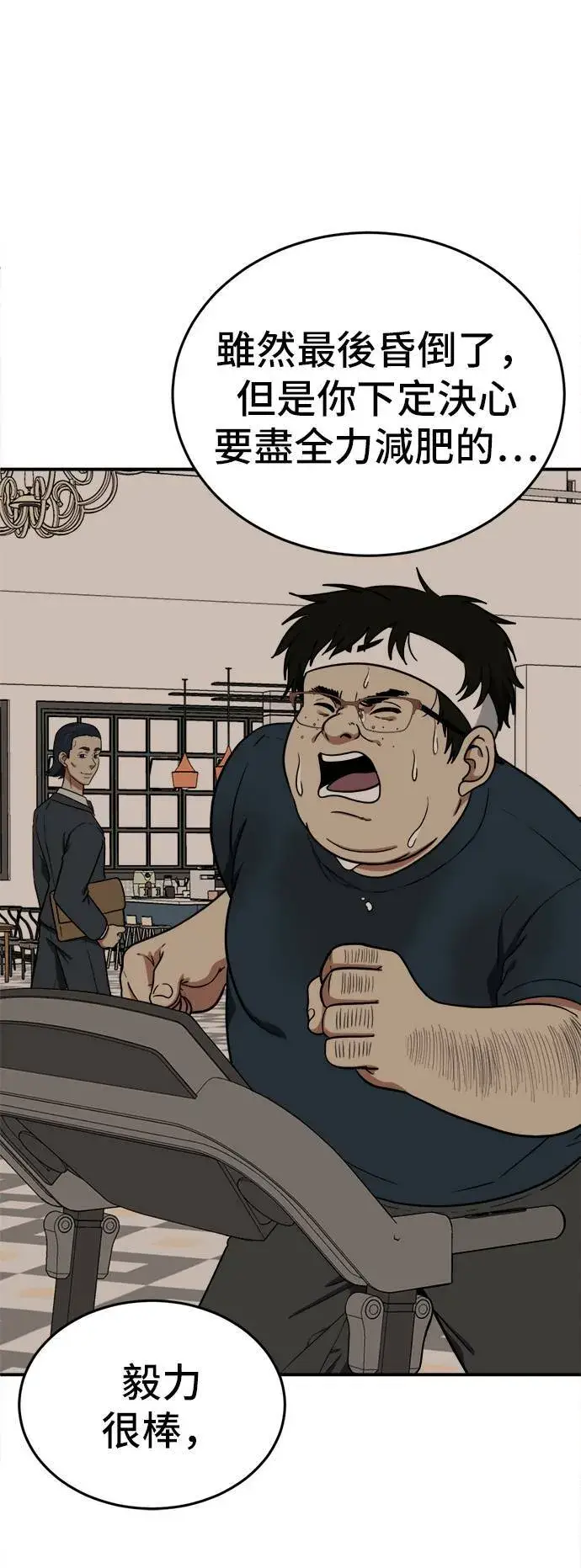 《盗脸人生》艾登 18图62