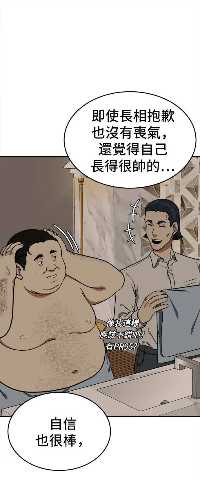 《盗脸人生》艾登 18图63